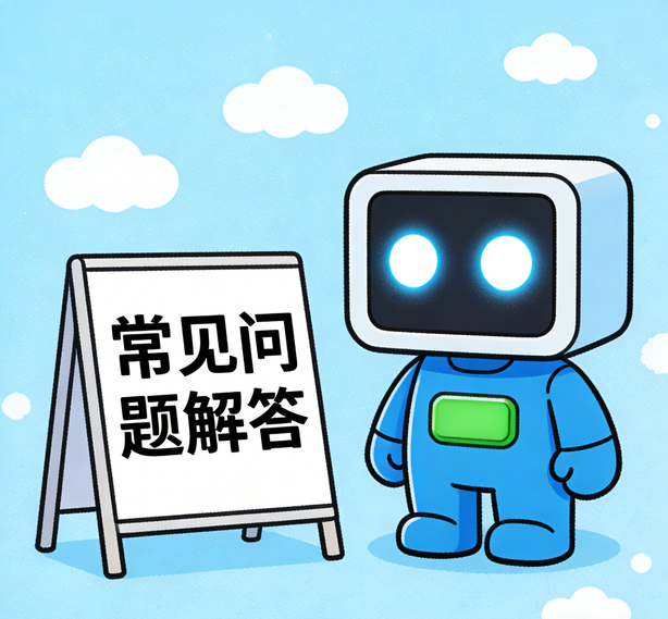 贵阳恒盛平台常见问题